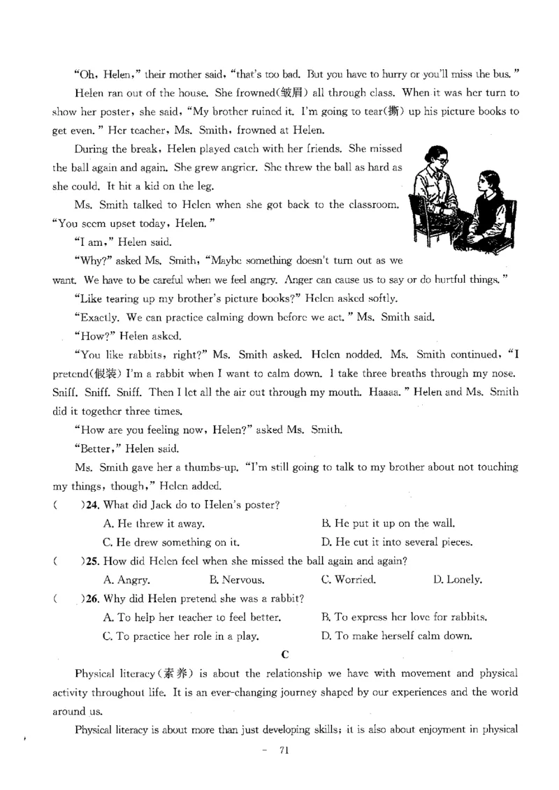 2026中考英语主书_2026版北京市各区模拟及真题_2026北京中考各区模拟及真题精选英语