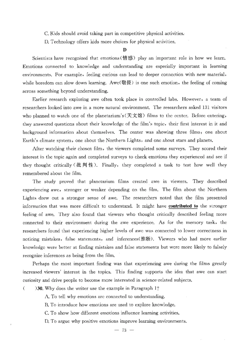 2026中考英语主书_2026版北京市各区模拟及真题_2026北京中考各区模拟及真题精选英语