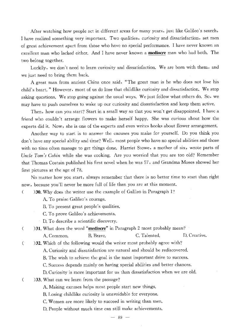 2026中考英语主书_2026版北京市各区模拟及真题_2026北京中考各区模拟及真题精选英语