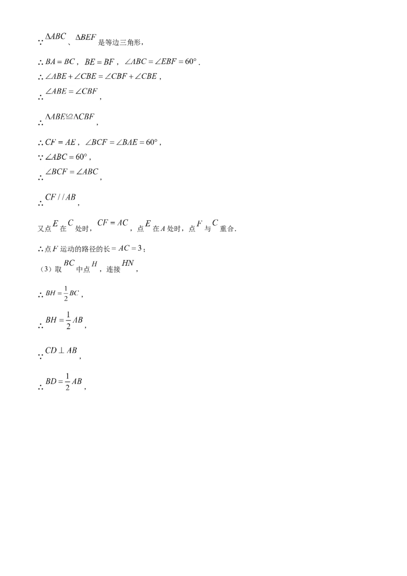 江苏省连云港市2021年中考数学真题（解析版）_中考真题_2.数学中考真题2015-2024年_2021中考数学真题86份_2021江苏省_连云港数学