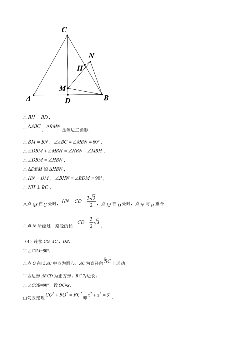 江苏省连云港市2021年中考数学真题（解析版）_中考真题_2.数学中考真题2015-2024年_2021中考数学真题86份_2021江苏省_连云港数学