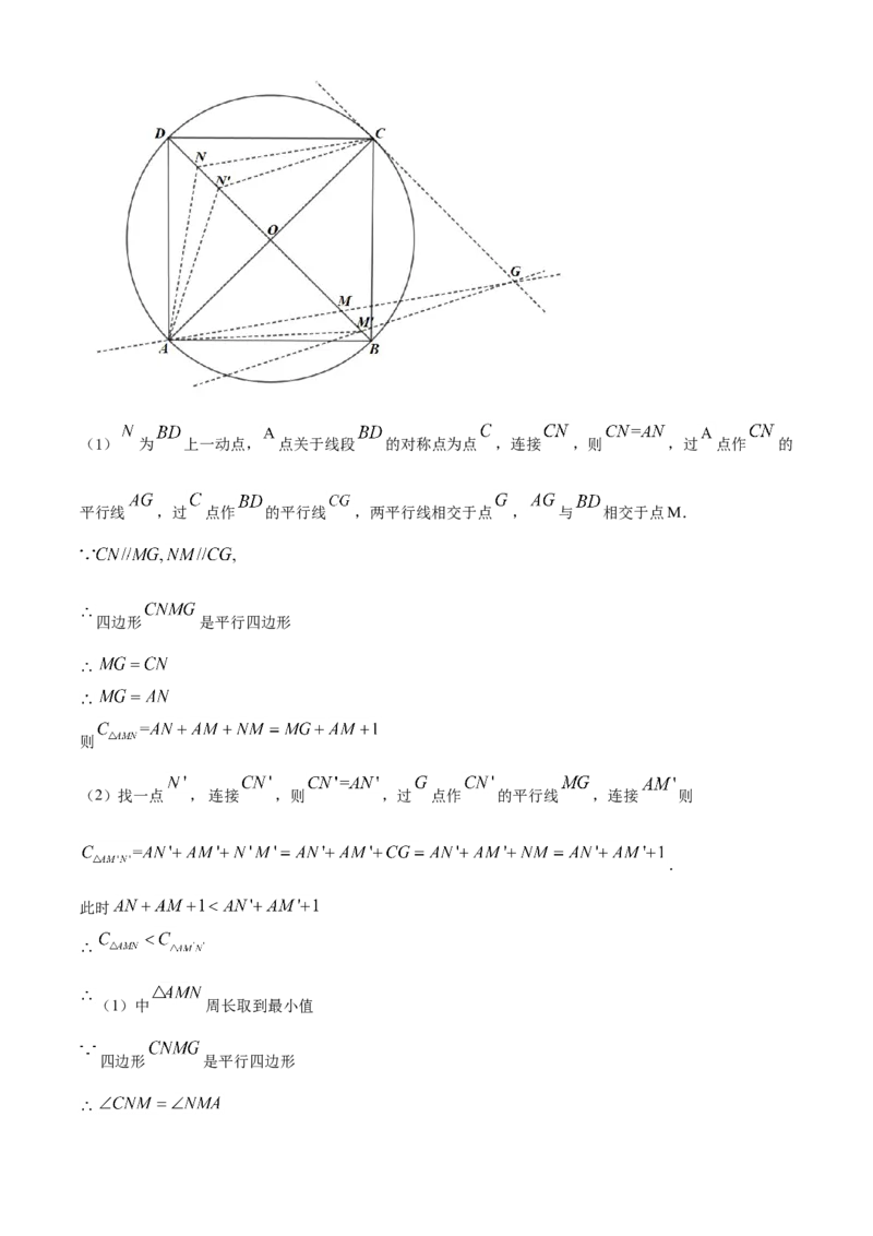 江苏省连云港市2021年中考数学真题（解析版）_中考真题_2.数学中考真题2015-2024年_2021中考数学真题86份_2021江苏省_连云港数学