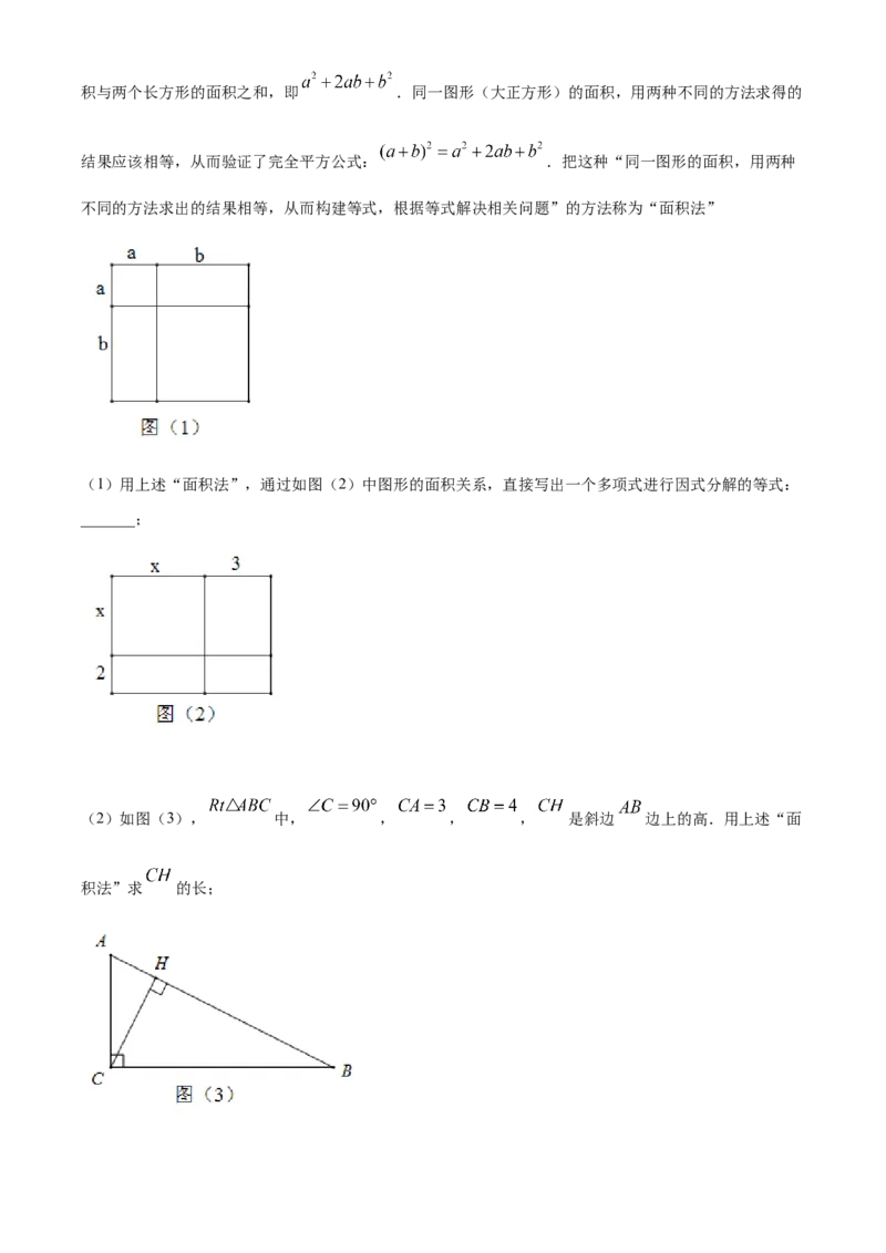 精品解析：贵州省毕节市2020年中考数学试题（解析版）_中考真题_2.数学中考真题2015-2024年_2020全国多省多地中考数学真题126份_2020年中考真题精品解析数学（贵州毕节卷）精编word版