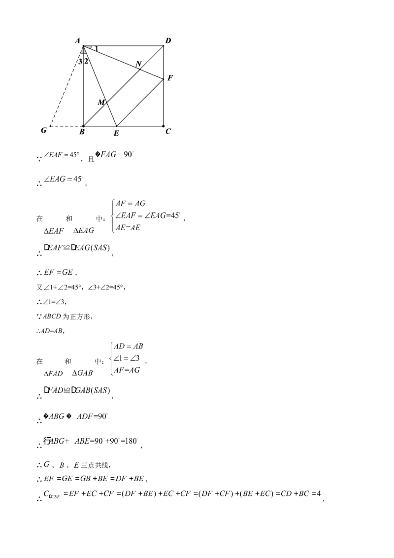 湖北省黄石市2021年中考数学真题试卷（解析版）_中考真题_2.数学中考真题2015-2024年_2021中考数学真题86份_2021湖北_黄石数学