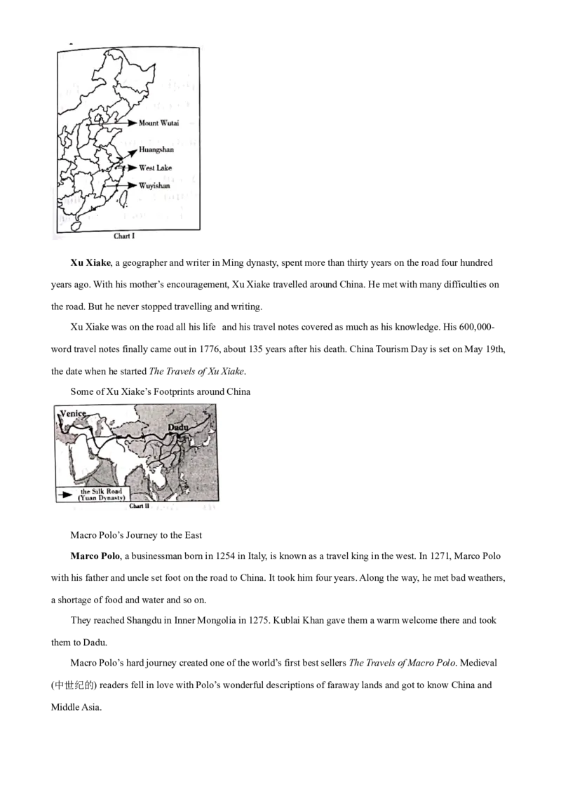 精品解析：山西省2021年中考英语试题（解析版）_中考真题_3.英语中考真题2015-2024年_2021中考英语真题86份_2021山西