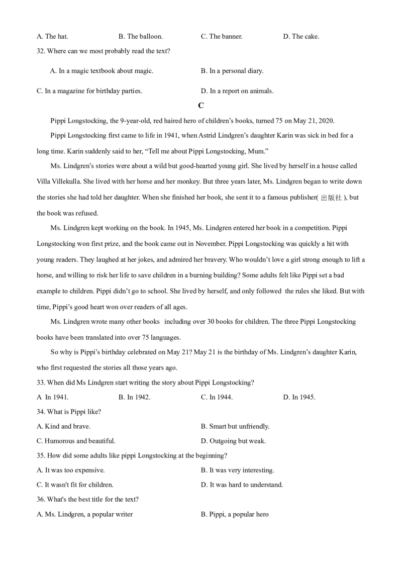 精品解析：四川省内江市2020年中考英语试题（原卷版）_中考真题_3.英语中考真题2015-2024年_2020全国多省多地中考英语真题145份_2020年中考真题精品解析英语（四川内江卷）精编word版