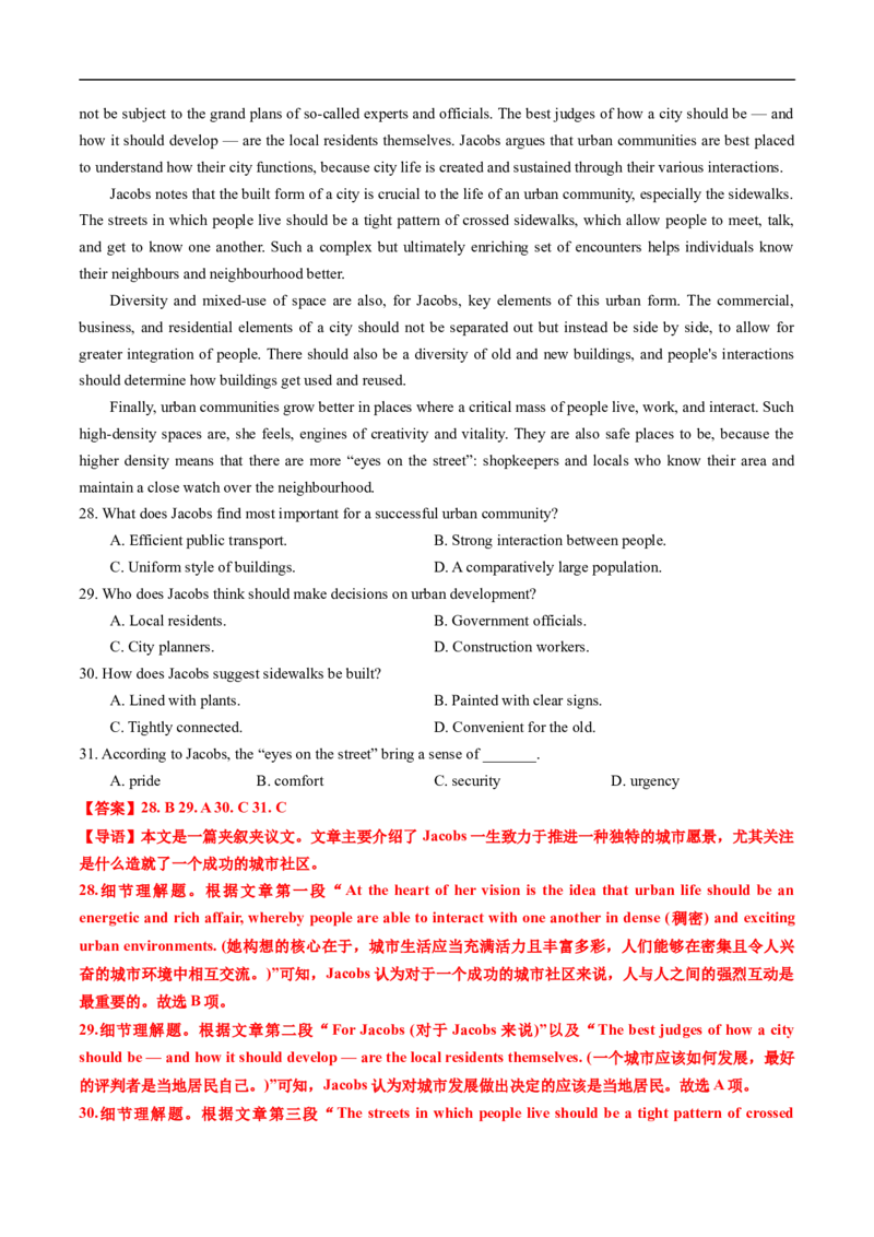 专题12阅读理解说明文（全国通用）（解析版）_高考真题分类汇编_高考英语真题分类汇编（新高考通用）五年（2021-2025）