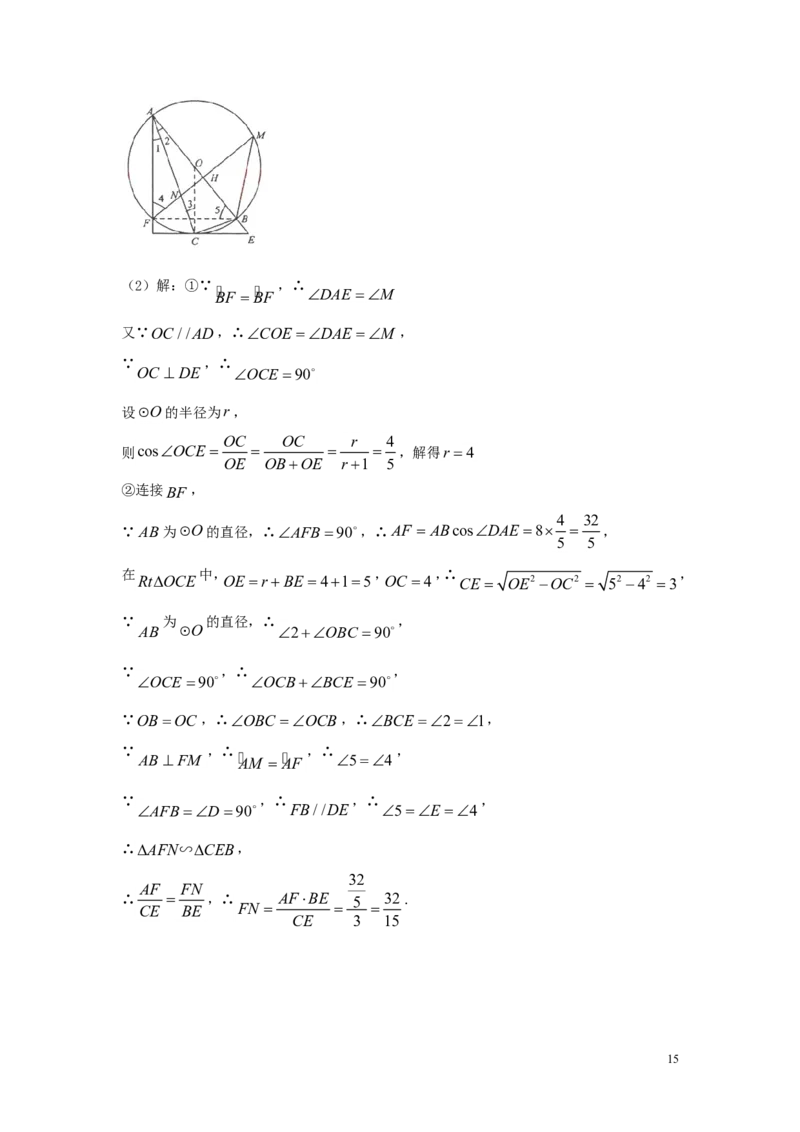 湖北省荆门市2018年中考数学真题试题（含答案）_中考真题_2.数学中考真题2015-2024年_2018年全国中考数学258份