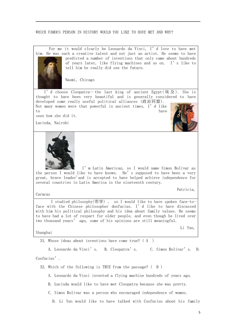 浙江省台州市2018年中考英语真题试题（含答案）_中考真题_3.英语中考真题2015-2024年_2018年全国中考YINGYU209份