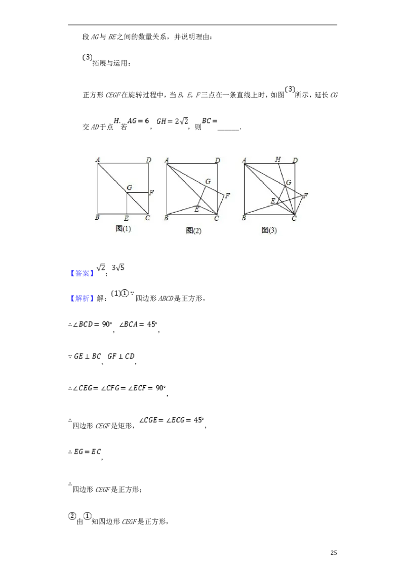 湖北省襄阳市2018年中考数学真题试题（含解析）_中考真题_2.数学中考真题2015-2024年_2018年全国中考数学258份