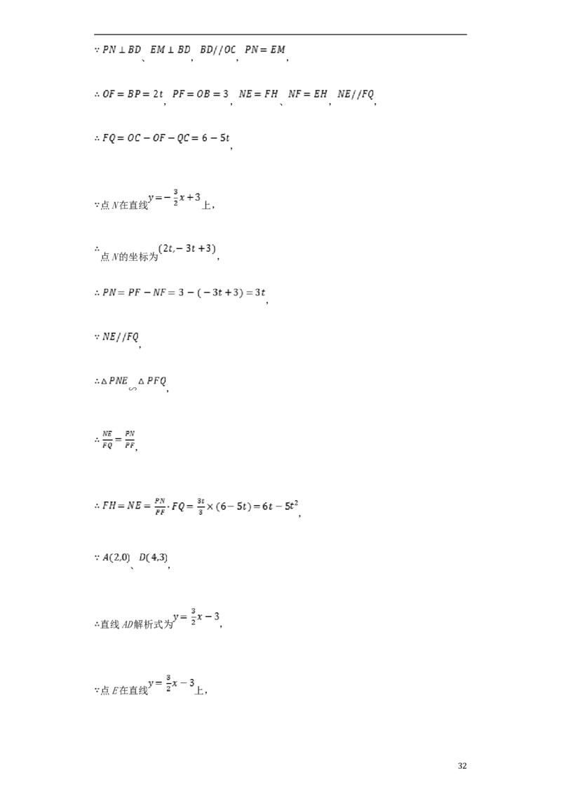湖北省襄阳市2018年中考数学真题试题（含解析）_中考真题_2.数学中考真题2015-2024年_2018年全国中考数学258份
