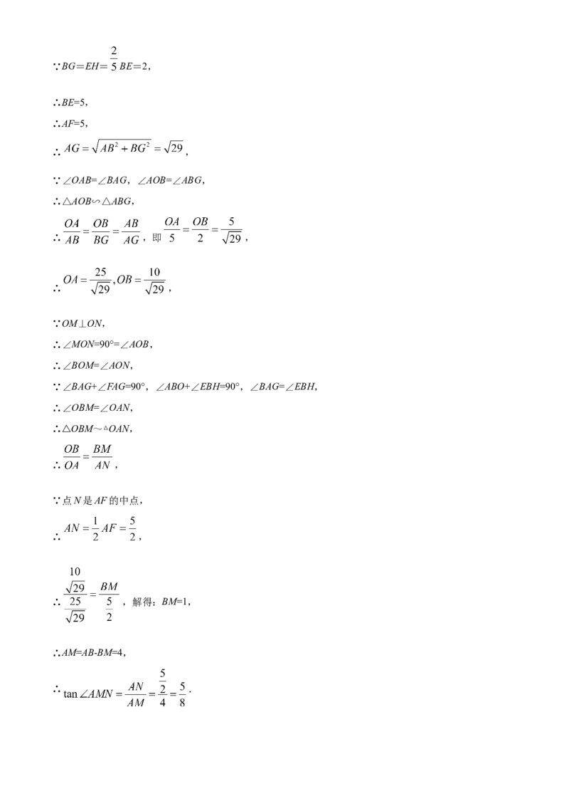 精品解析：2022年广西河池市中考数学真题（解析版）_中考真题_2.数学中考真题2015-2024年_2022中考数学真题145份13