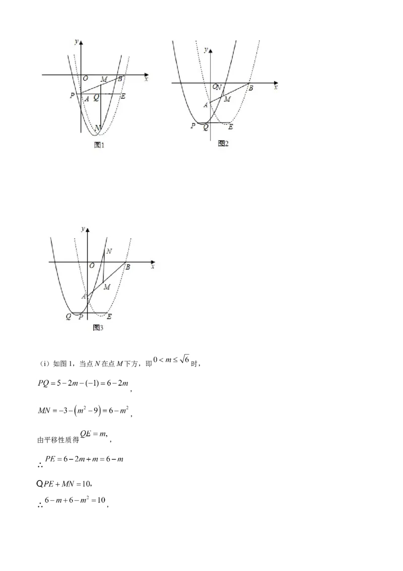 浙江省丽水市2021年中考数学真题（解析版）_中考真题_2.数学中考真题2015-2024年_2021中考数学真题86份_2021浙江_丽水数学