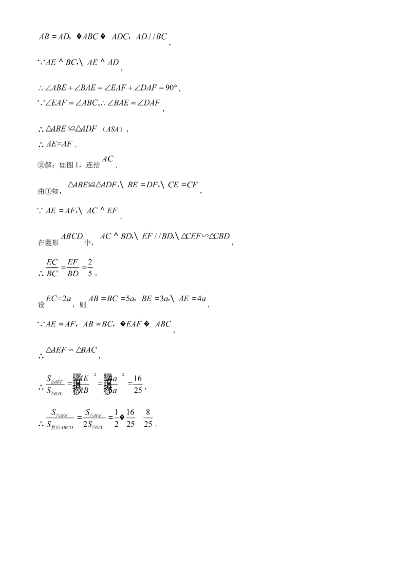 浙江省丽水市2021年中考数学真题（解析版）_中考真题_2.数学中考真题2015-2024年_2021中考数学真题86份_2021浙江_丽水数学