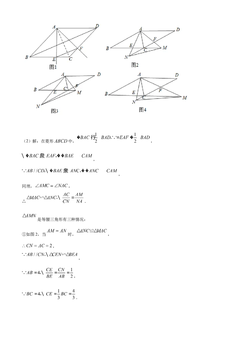 浙江省丽水市2021年中考数学真题（解析版）_中考真题_2.数学中考真题2015-2024年_2021中考数学真题86份_2021浙江_丽水数学