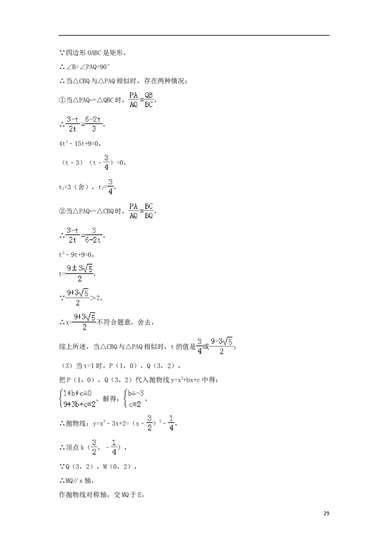 江苏省扬州市2018年中考数学真题试题（含解析1）_中考真题_2.数学中考真题2015-2024年_2018年全国中考数学258份