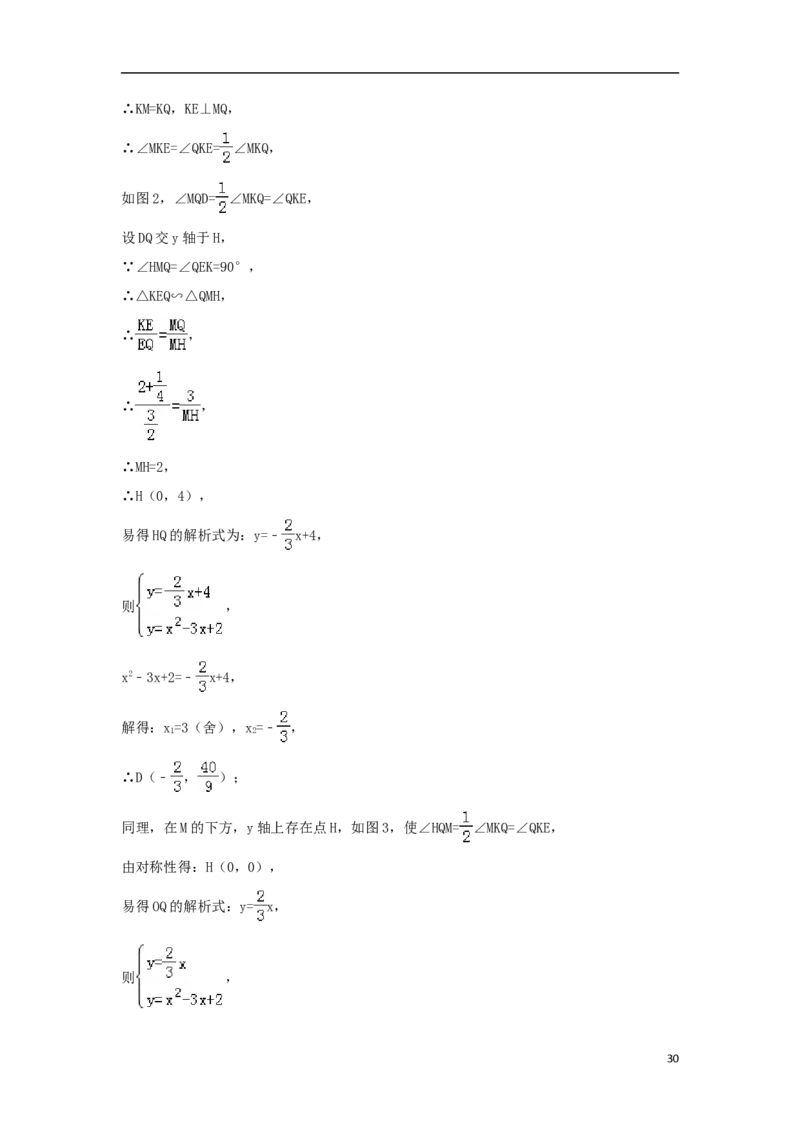 江苏省扬州市2018年中考数学真题试题（含解析1）_中考真题_2.数学中考真题2015-2024年_2018年全国中考数学258份