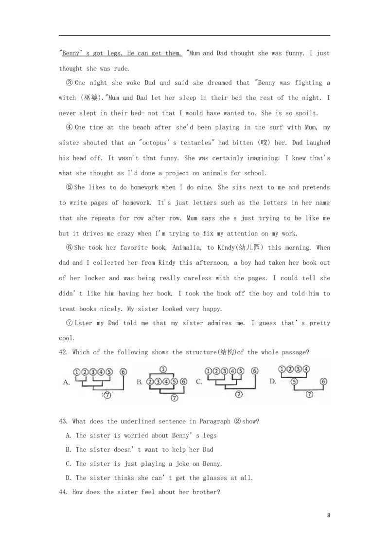 浙江省湖州市2018年中考英语真题试题（含答案）_中考真题_3.英语中考真题2015-2024年_2018年全国中考YINGYU209份