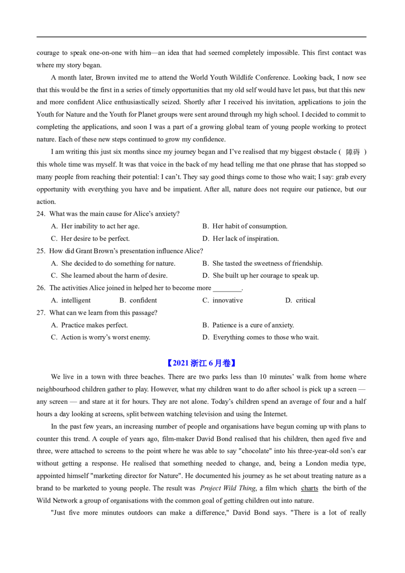 专题11阅读理解记叙文、新闻报道（全国通用）（原卷版）_高考真题分类汇编_高考英语真题分类汇编（新高考通用）五年（2021-2025）