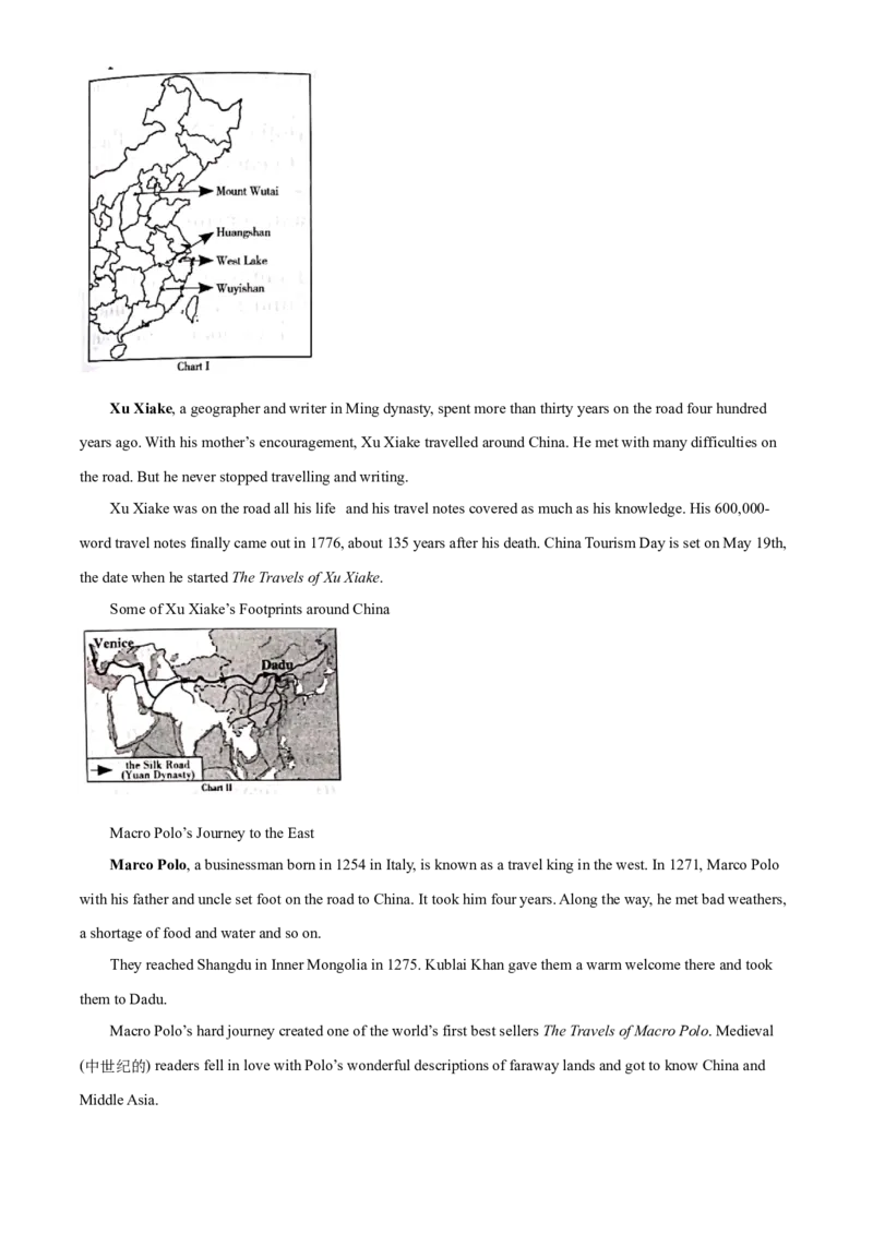 精品解析：山西省2021年中考英语试题（解析版）_中考真题_3.英语中考真题2015-2024年_地区卷_山西中考英语2008---2022年（山西省统一试卷）