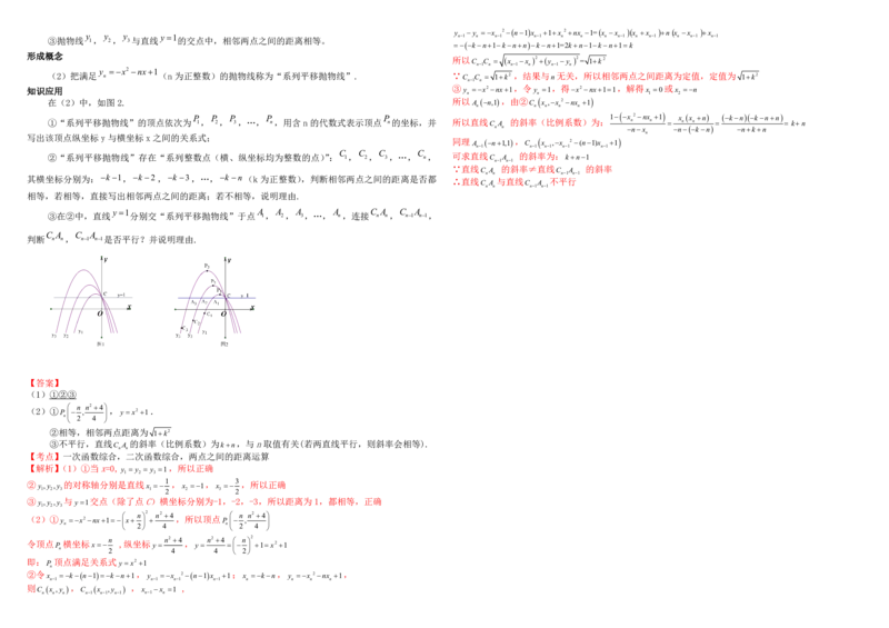 江西省2019年中考数学真题试题解析_中考真题_2.数学中考真题2015-2024年_2019年全国中考数学206份_江西省2019年中考数学真题试题_江西省2019年中考数学真题试题替换
