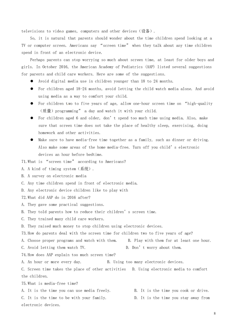 湖北省宜昌市2017年中考英语真题试题（含答案）_中考真题_3.英语中考真题2015-2024年_2017年全国中考YINGYU134份