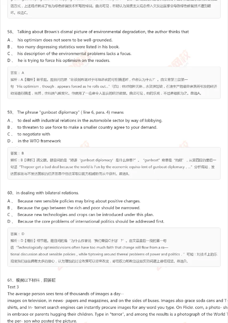 PETS5历年真题精选6_公共英语5级课程_历年真题pdf+听力音频