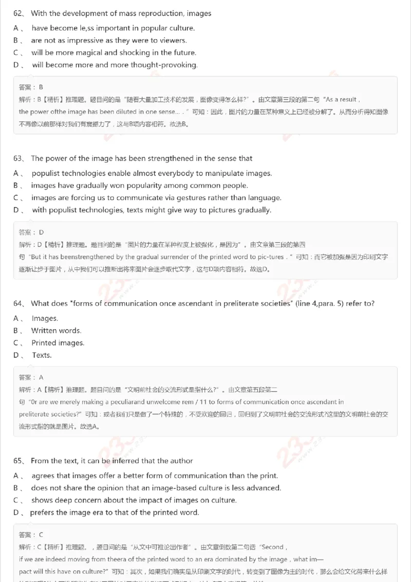 PETS5历年真题精选6_公共英语5级课程_历年真题pdf+听力音频