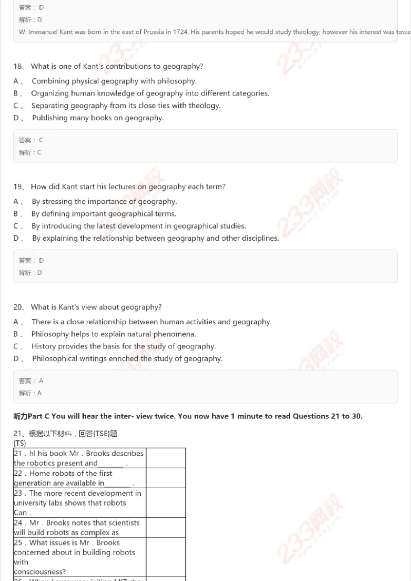 PETS5历年真题精选6_公共英语5级课程_历年真题pdf+听力音频