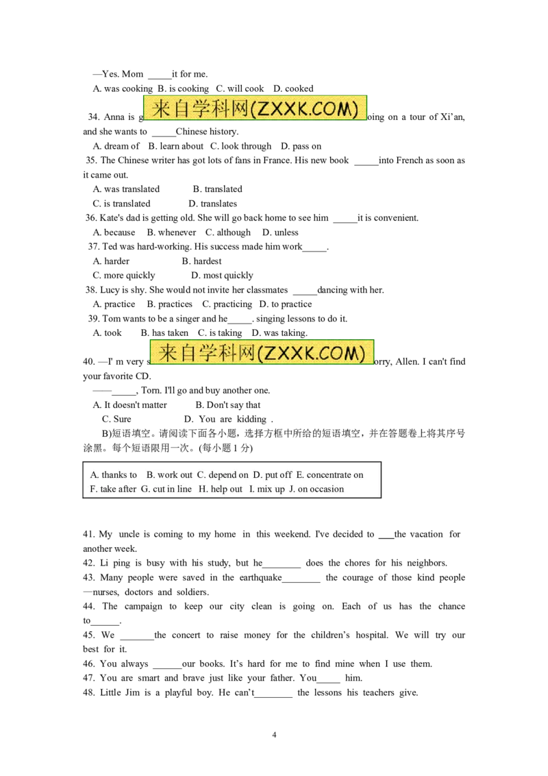 江西省南昌市2013年中考英语试题（含答案)_中考真题_3.英语中考真题2015-2024年_地区卷_江西中考英语-全省统一卷13-22