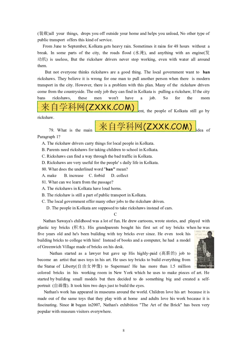 江西省南昌市2013年中考英语试题（含答案)_中考真题_3.英语中考真题2015-2024年_地区卷_江西中考英语-全省统一卷13-22