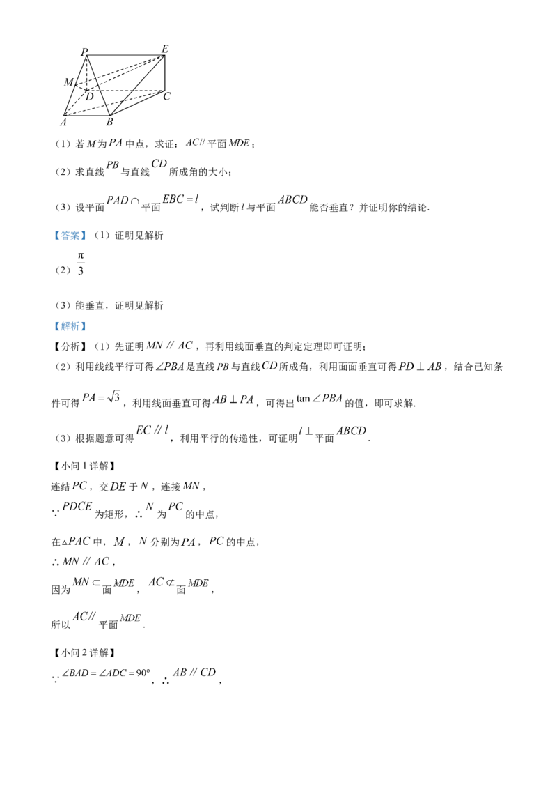 江西省景德镇市2024-2025学年高二上学期11月期中考试数学试题Word版含解析_2024年11月试卷_1127江西省景德镇市2024-2025学年高二上学期11月期中考试