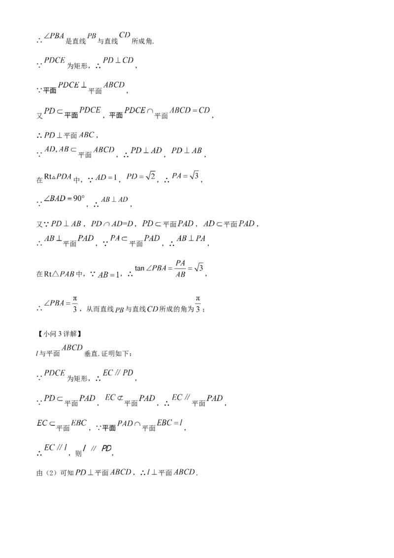 江西省景德镇市2024-2025学年高二上学期11月期中考试数学试题Word版含解析_2024年11月试卷_1127江西省景德镇市2024-2025学年高二上学期11月期中考试