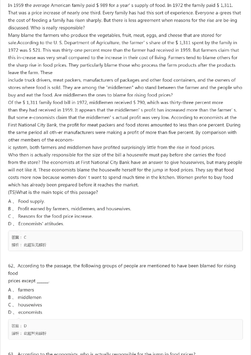 PETS5历年真题精选4_公共英语5级课程_历年真题pdf+听力音频