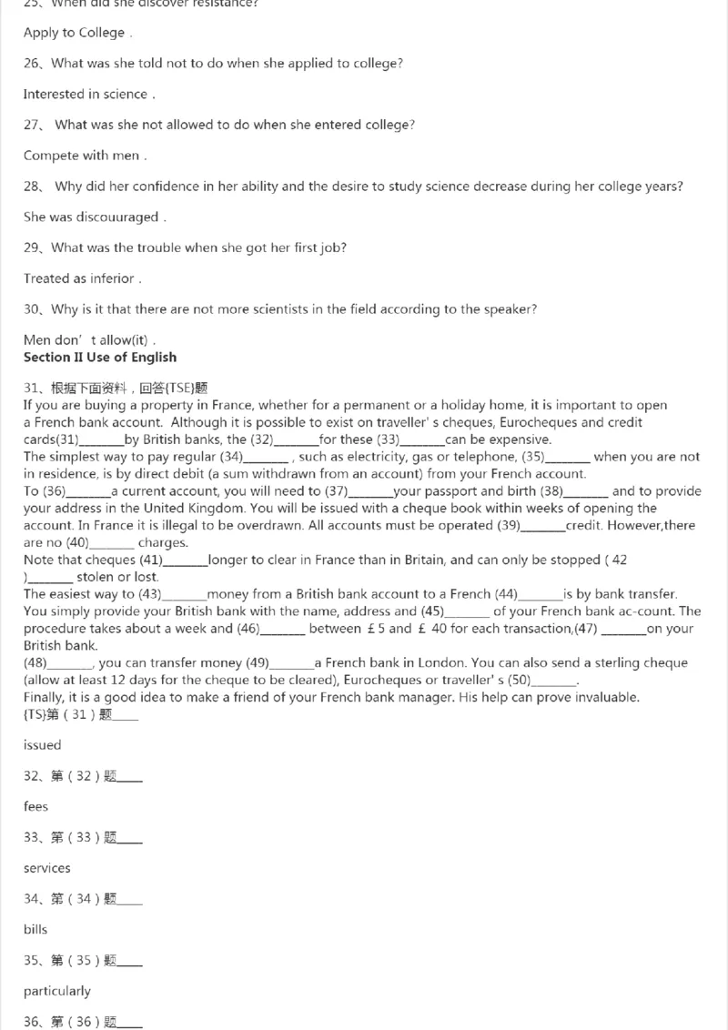 PETS5历年真题精选4_公共英语5级课程_历年真题pdf+听力音频