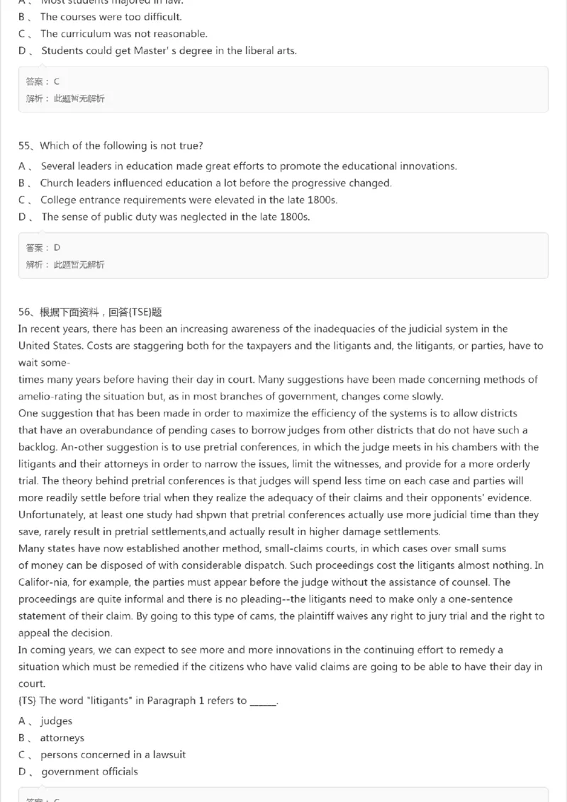 PETS5历年真题精选4_公共英语5级课程_历年真题pdf+听力音频