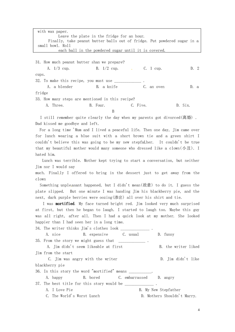 浙江省宁波市2016年中考英语真题试题（含扫描答案）_中考真题_3.英语中考真题2015-2024年_2016年全国中考YINGYU99份