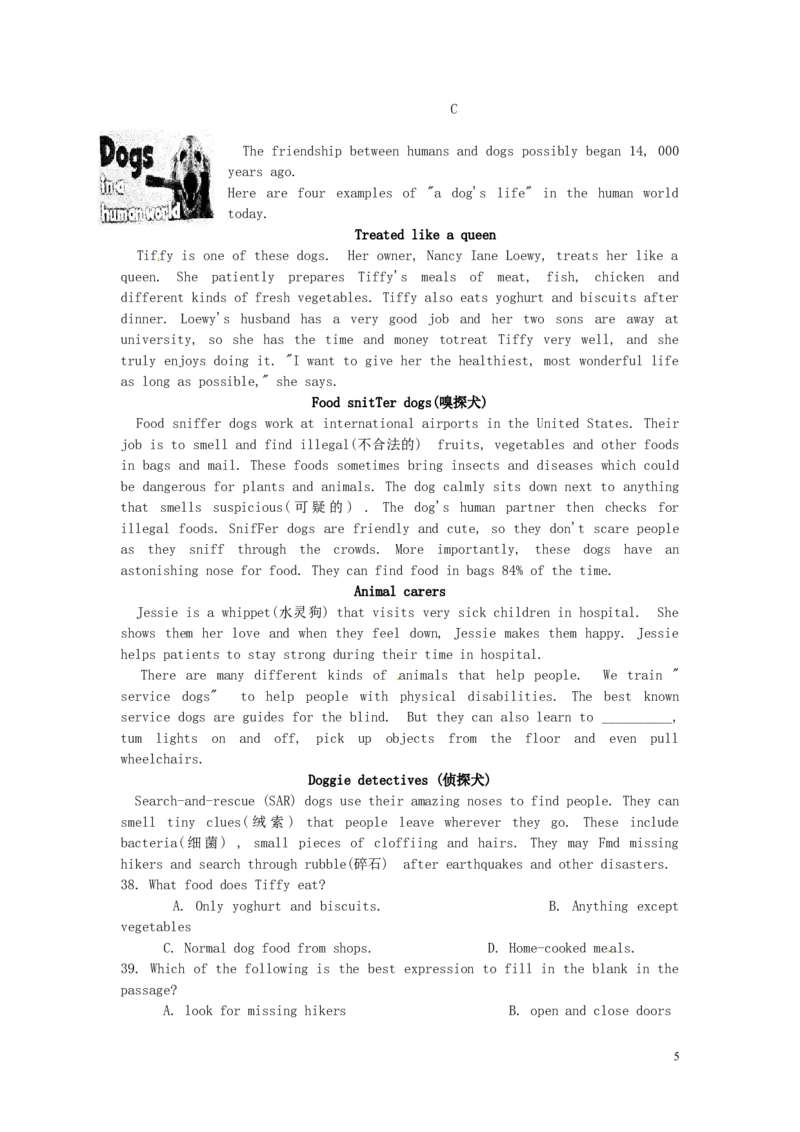 浙江省宁波市2016年中考英语真题试题（含扫描答案）_中考真题_3.英语中考真题2015-2024年_2016年全国中考YINGYU99份