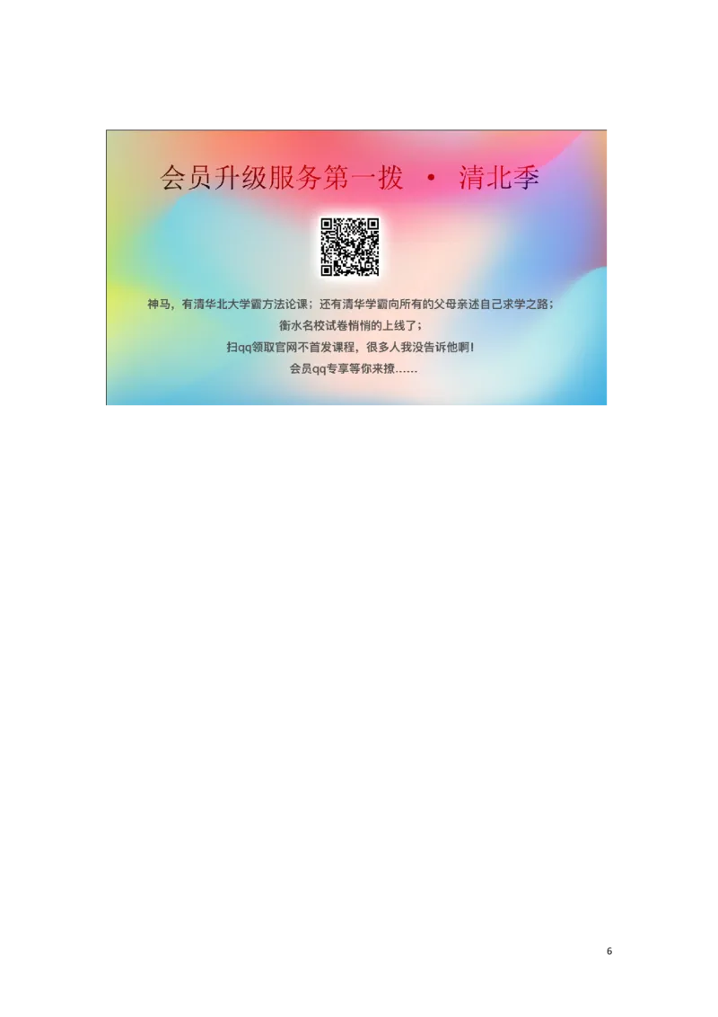 江苏省徐州市2019年中考物理真题试题_中考真题_4.物理中考真题2015-2024年_2019年中考物理真题175份