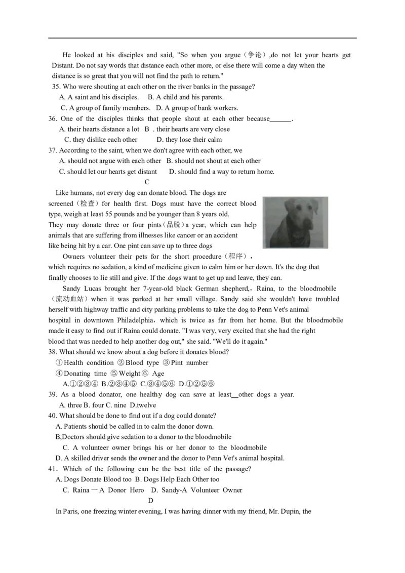 江苏省连云港市2015年中考英语试题（word版，含答案）(1)_中考真题_3.英语中考真题2015-2024年_2015年全国中考YINGYU144份