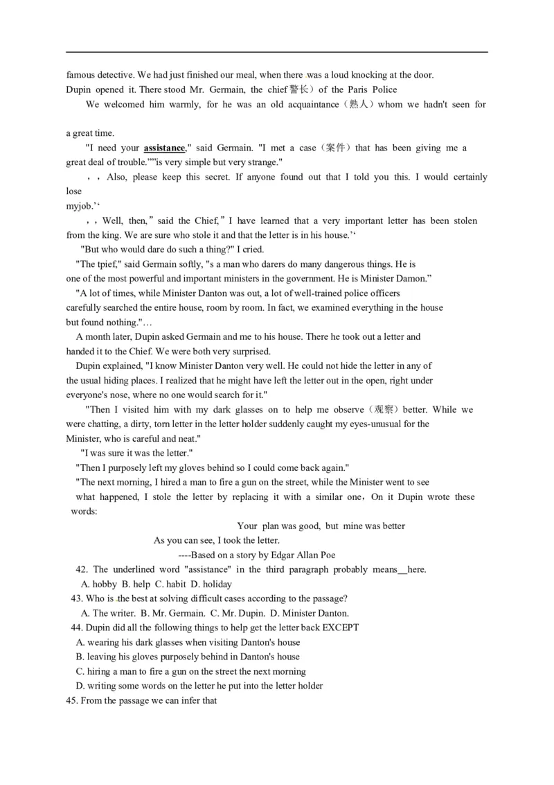 江苏省连云港市2015年中考英语试题（word版，含答案）(1)_中考真题_3.英语中考真题2015-2024年_2015年全国中考YINGYU144份