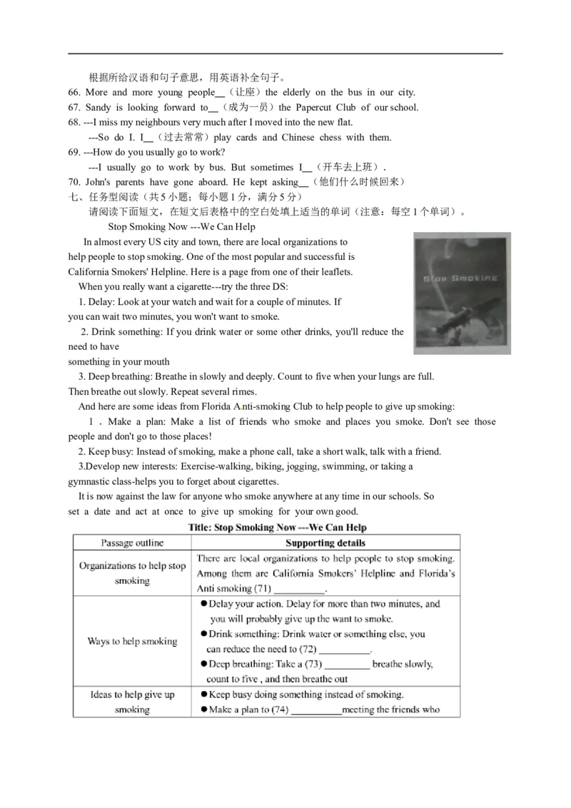 江苏省连云港市2015年中考英语试题（word版，含答案）(1)_中考真题_3.英语中考真题2015-2024年_2015年全国中考YINGYU144份