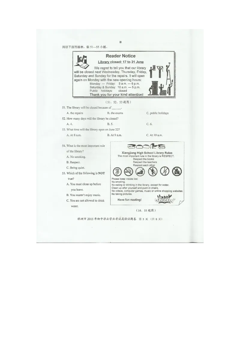 湖南株洲英语（扫描版，无答案）_中考真题_3.英语中考真题2015-2024年_2015年全国中考YINGYU144份_历年中考英语听力2015年株洲卷（含试题及mp3，暂无答案）