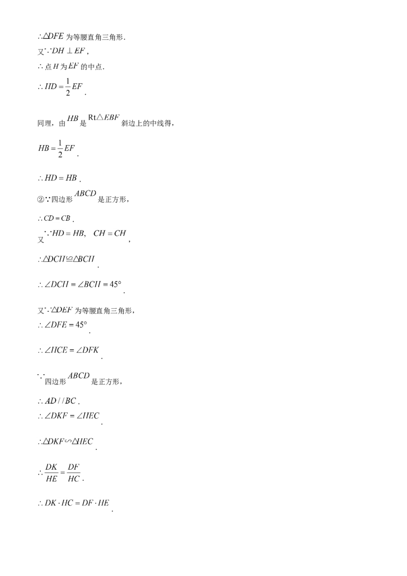 海南省2021年中考数学试卷（解析版）_中考真题_2.数学中考真题2015-2024年_2021中考数学真题86份_2021海南_海南数学