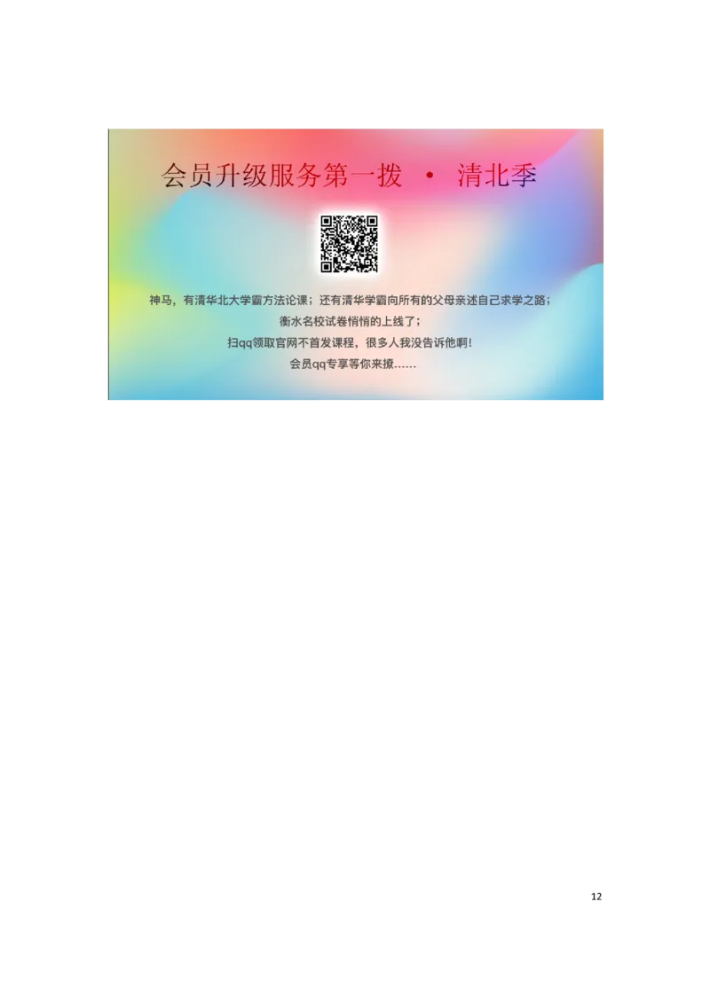 湖北省鄂州市2019年中考英语真题试题_中考真题_3.英语中考真题2015-2024年_2019年全国中考YINGYU148份
