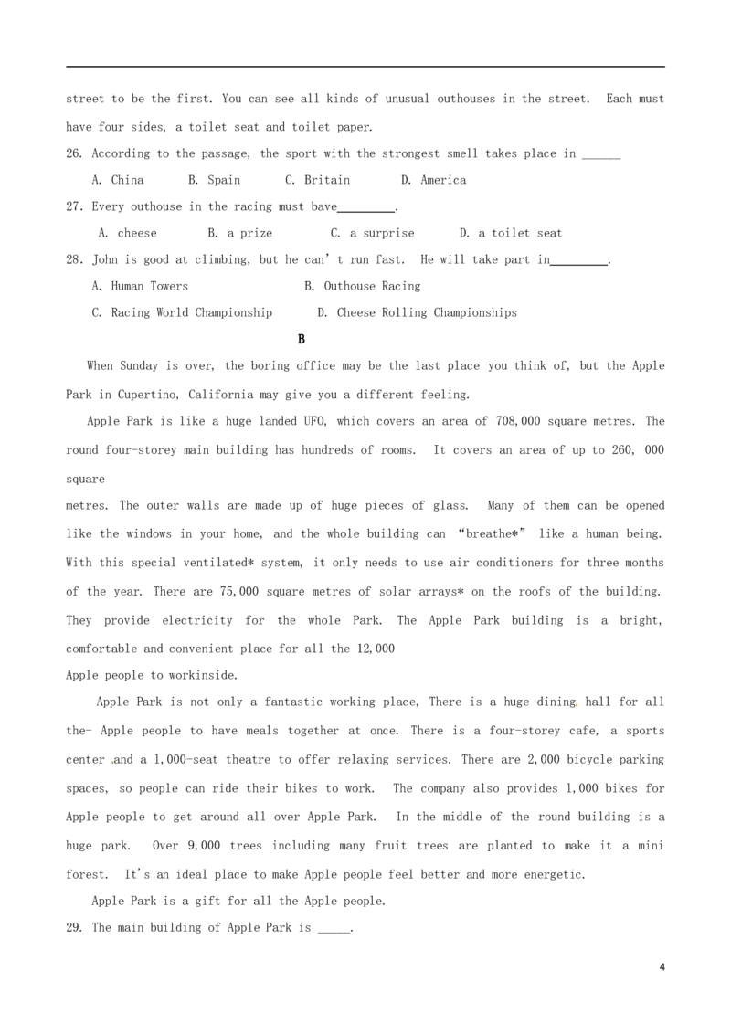 浙江省温州市2017年中考英语真题试题（含答案）_中考真题_3.英语中考真题2015-2024年_2017年全国中考YINGYU134份