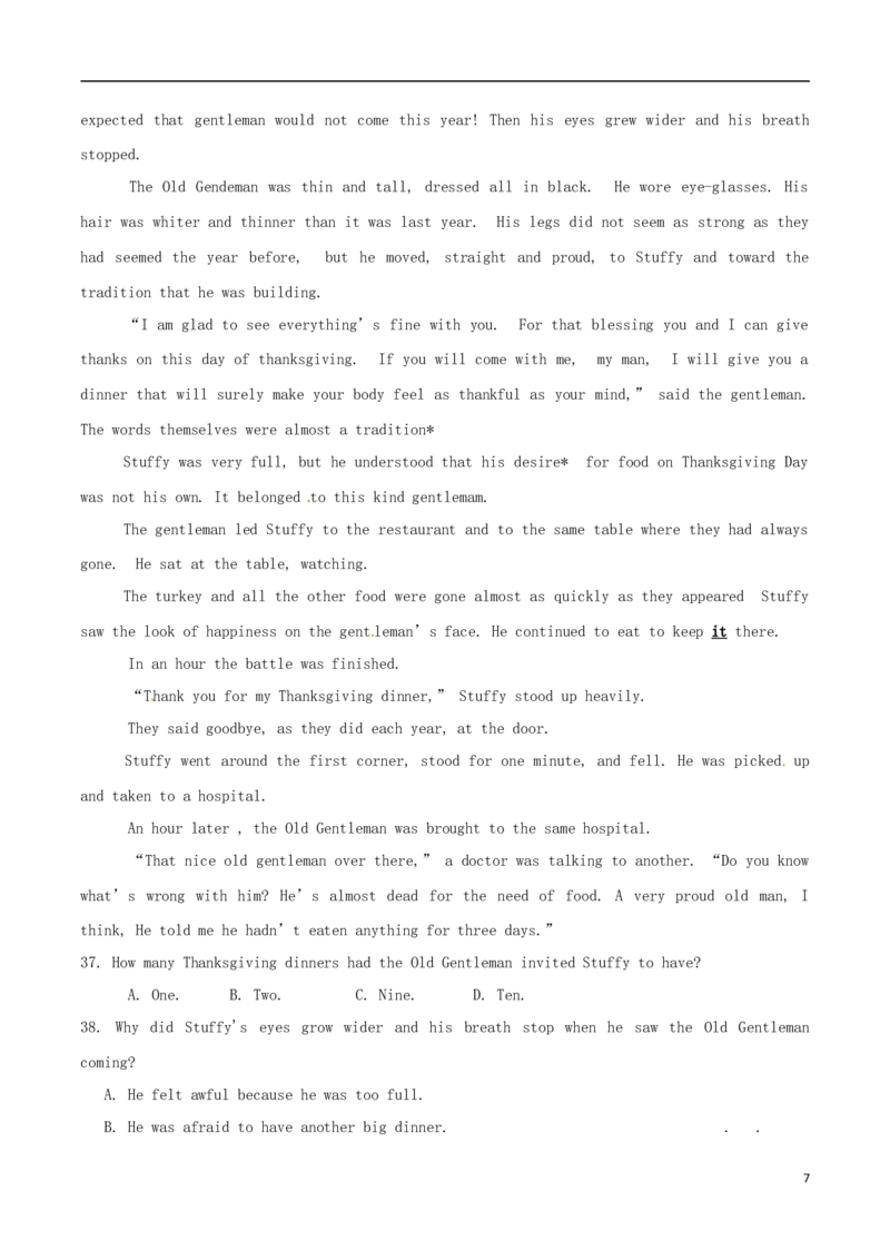 浙江省温州市2017年中考英语真题试题（含答案）_中考真题_3.英语中考真题2015-2024年_2017年全国中考YINGYU134份