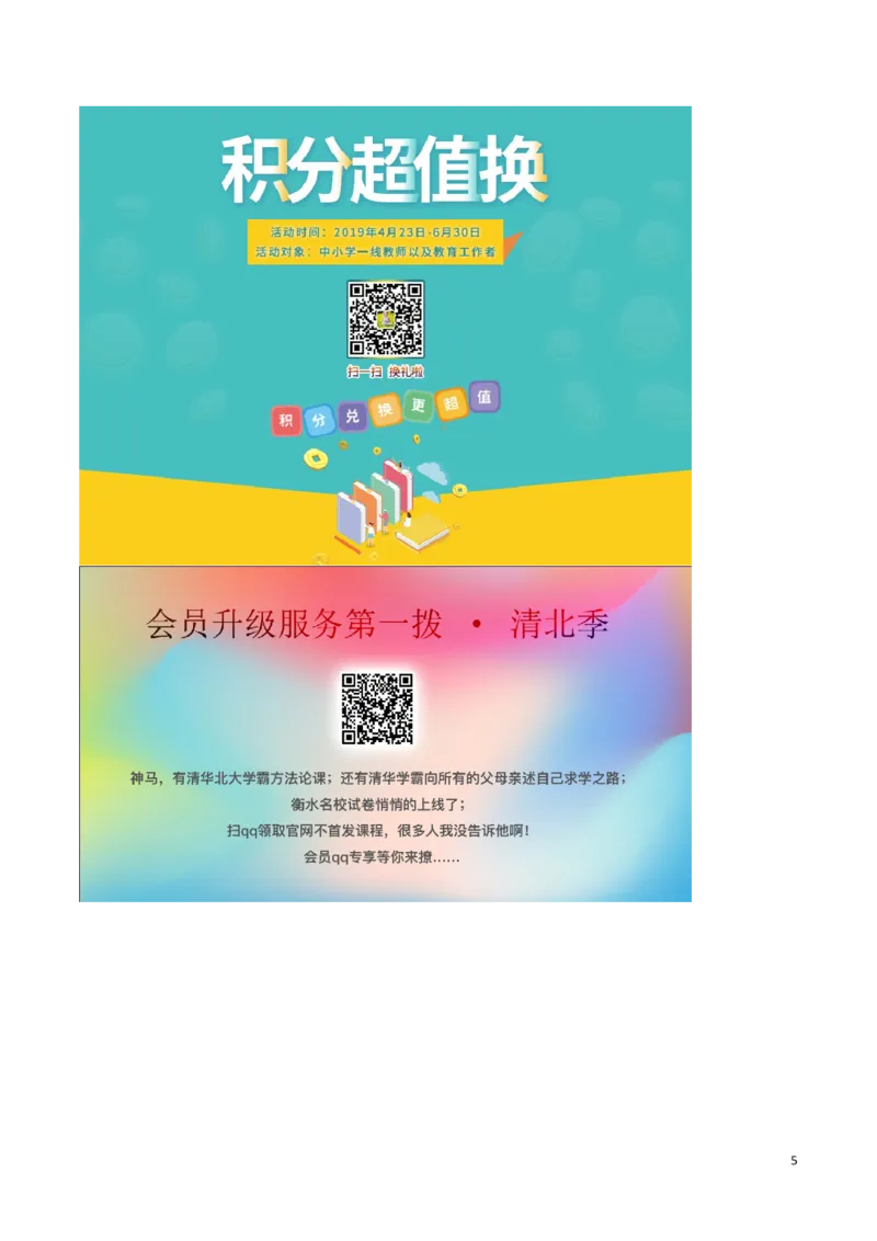 江苏省泰州市2019年中考化学真题试题_中考真题_5.化学中考真题2015-2024年_2019中考真题卷（140份）