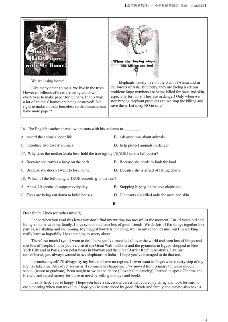 精品解析：2023年浙江省金华市中考英语真题（原卷版）_中考真题_3.英语中考真题2015-2024年_2023中考英语真题7.20