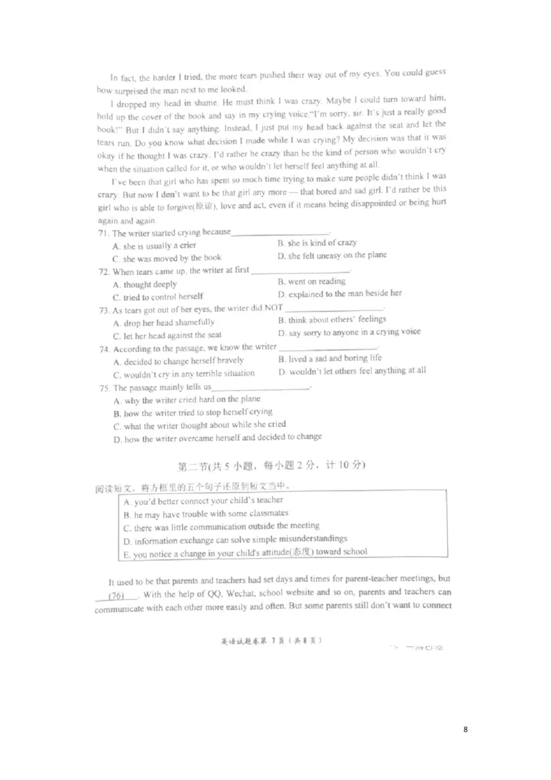 湖北省宜昌市2018年中考英语真题试题（扫描版，含答案）_中考真题_3.英语中考真题2015-2024年_2018年全国中考YINGYU209份